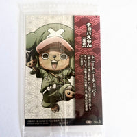 One Piece - Carte Wafers Part 02 - 06 N