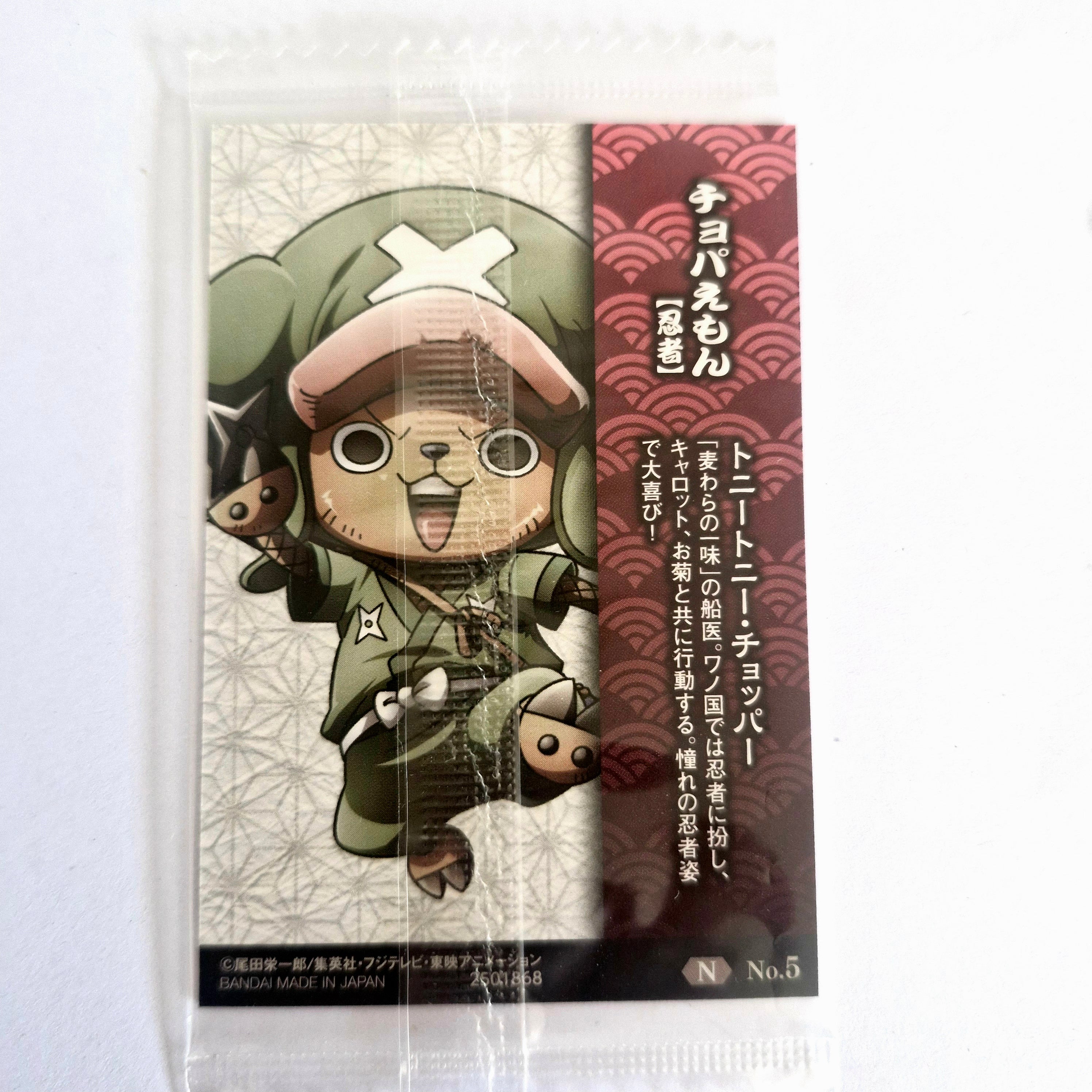 One Piece - Carte Wafers Part 02 - 06 N