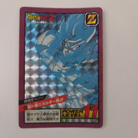 Dragon Ball - Carte Super Battle Part 02 - 045