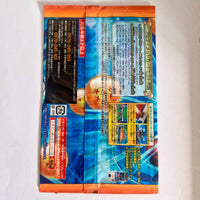 Dragon Ball - Booster Dragon Ball Heroes