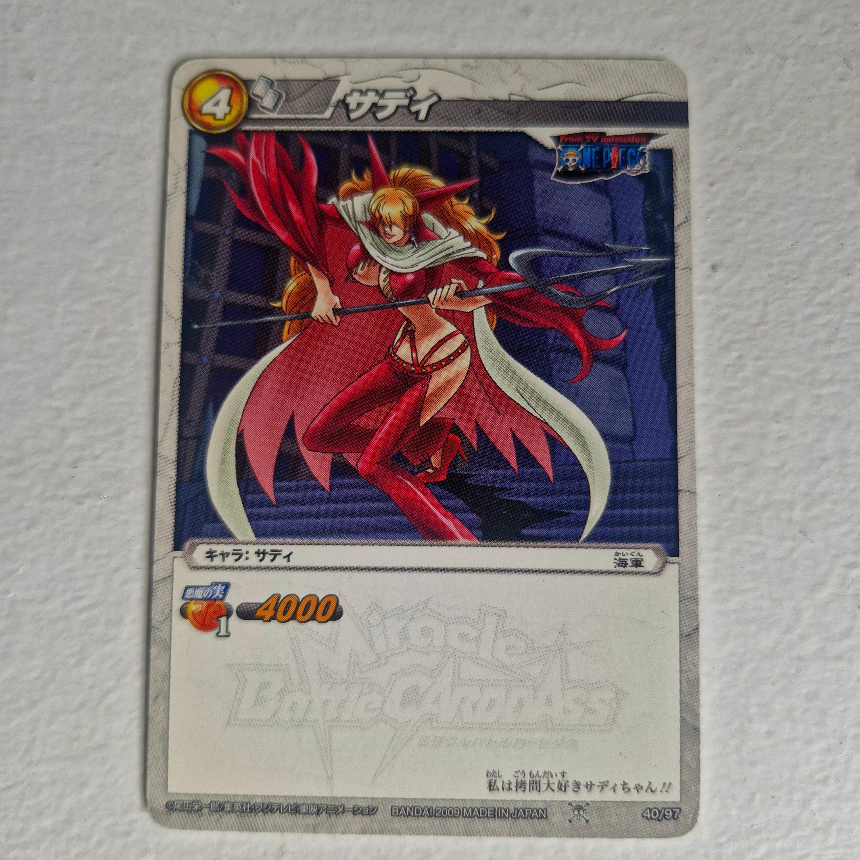 One Piece - Carte Miracle Battle Carddass Part 01 - reg à l'unité, au choix