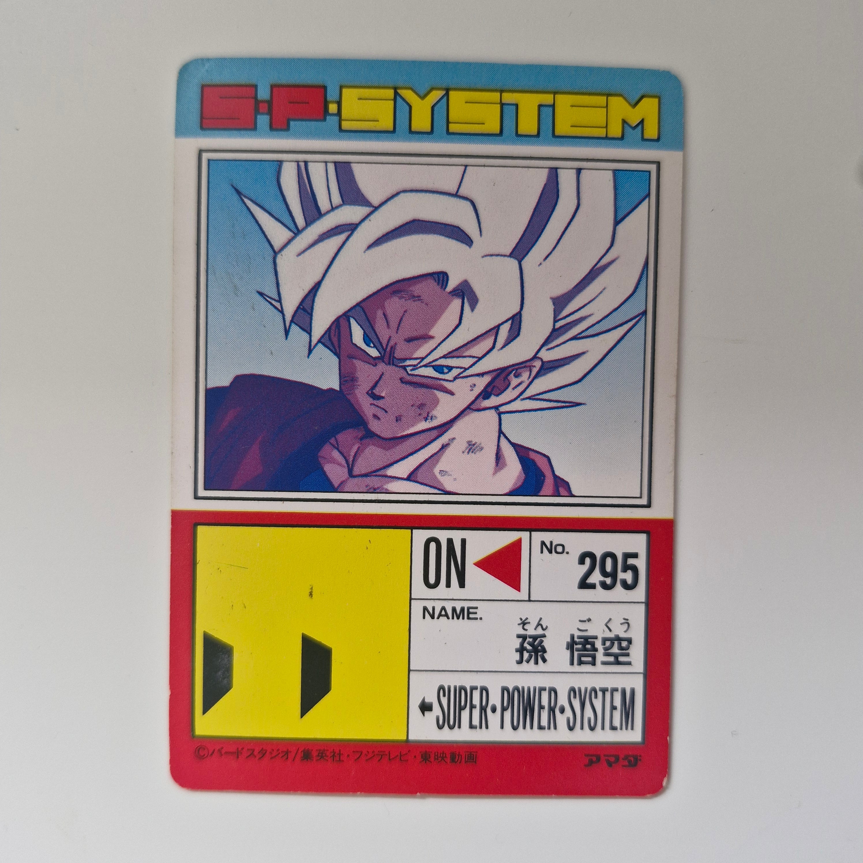 Dragon Ball - Carte PP Part 18 - 757 état moyen