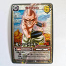 Dragon Ball - Carte Dragon Ball Card Game Part 3 - D 222