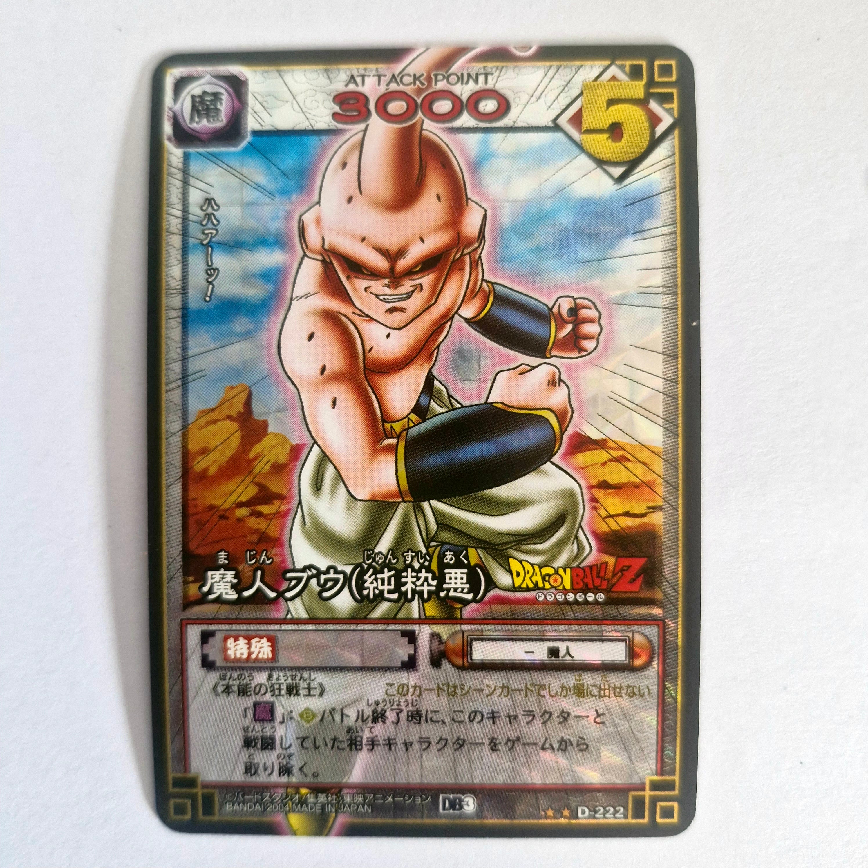 Dragon Ball - Carte Dragon Ball Card Game Part 3 - D 222