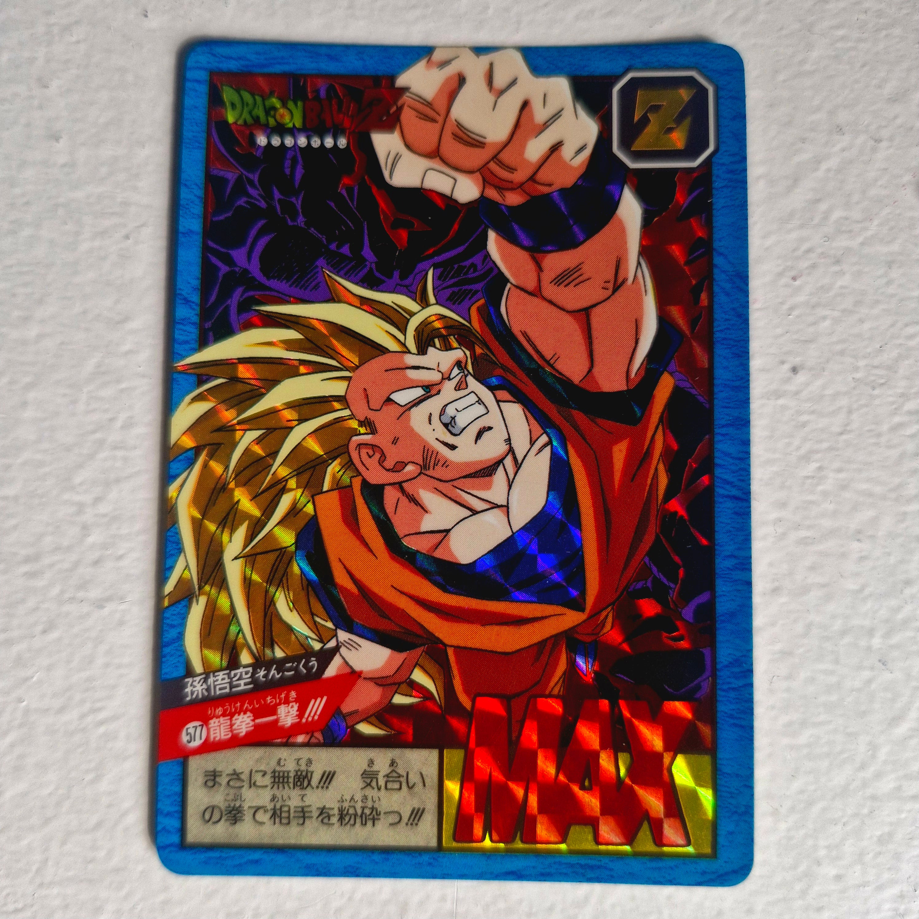 Dragon Ball - Carte Super Battle Part 14 - 577 B