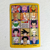 Dragon Ball Carte Visual Adventure Part 06 (95) - 245