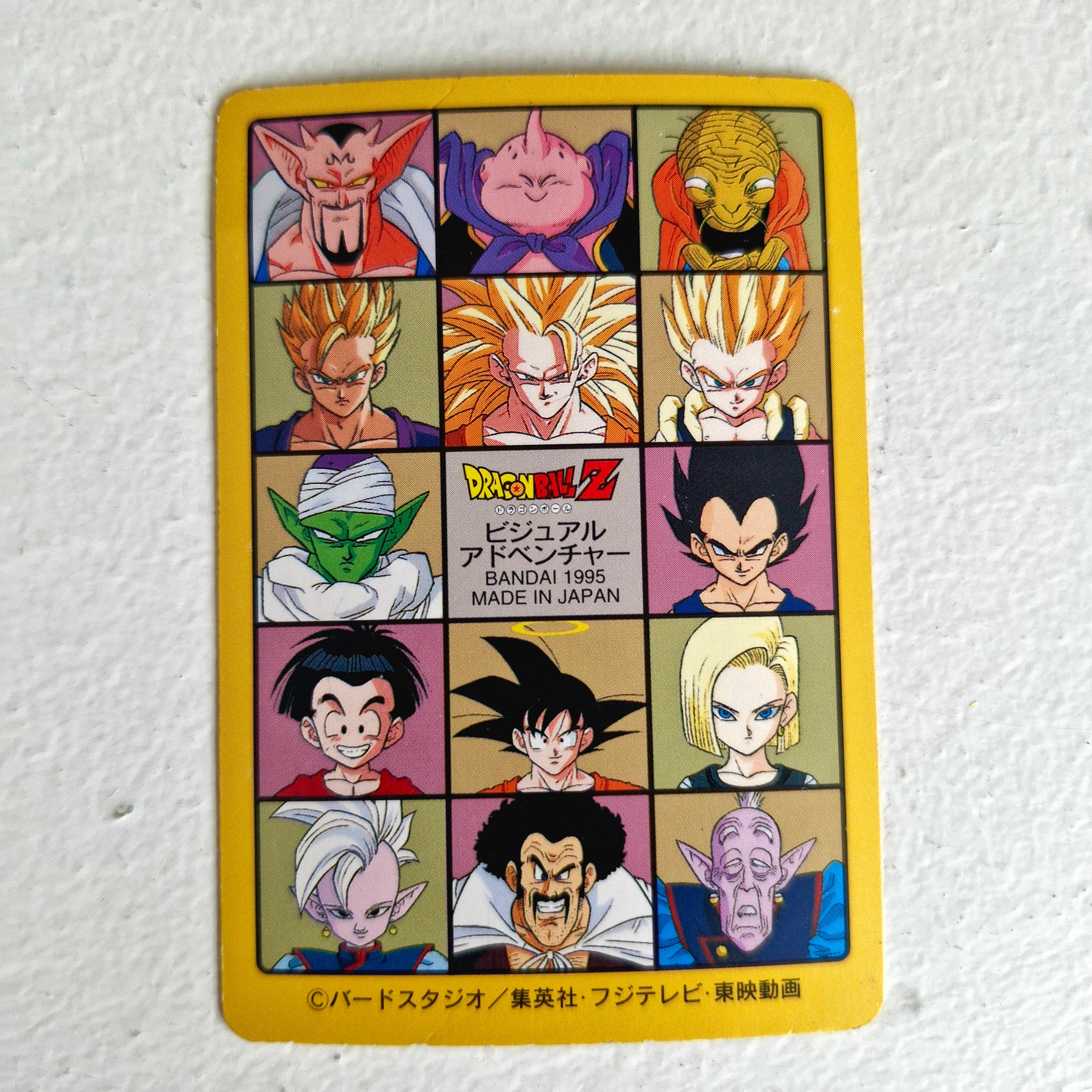 Dragon Ball Carte Visual Adventure Part 06 (95) - 245