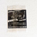 Dragon Ball - Carte Dragon Ball Super Warrior Sticker Wafers Part 07 - 18 GR
