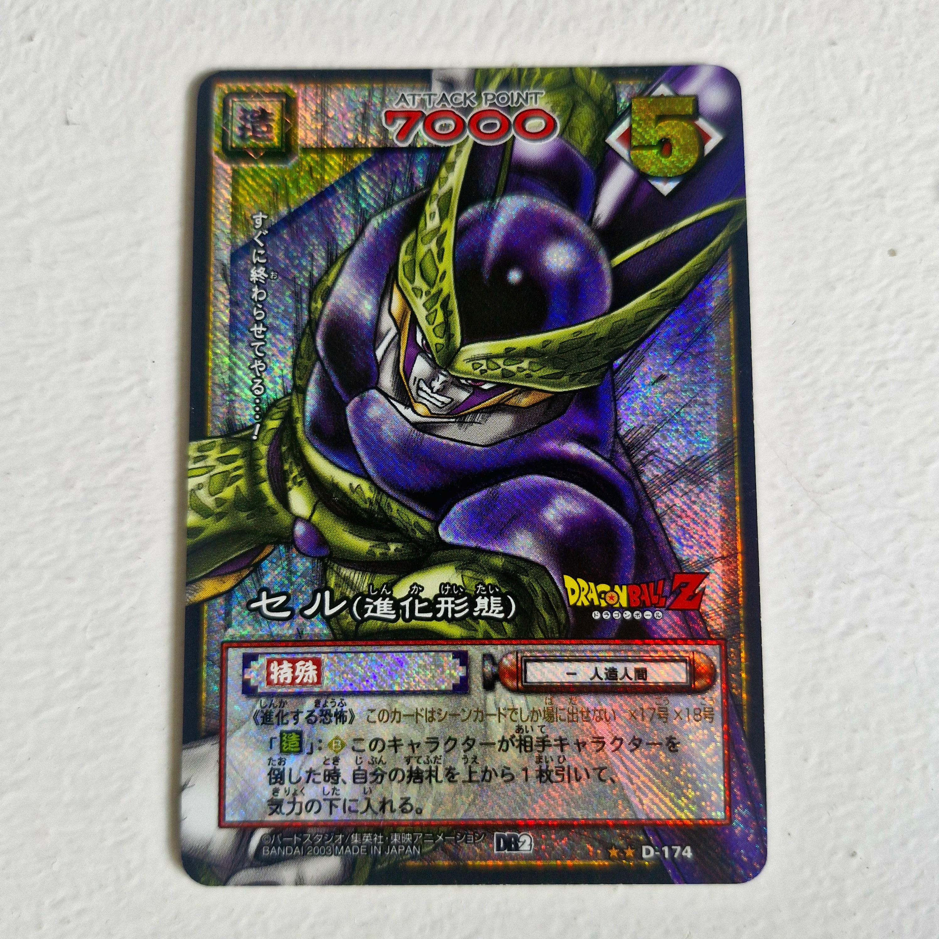 Dragon Ball - Carte Dragon Ball Card Game Part 2 - D 174