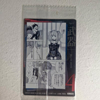 Death Note - Carte Wafers Part 01 - 04 N