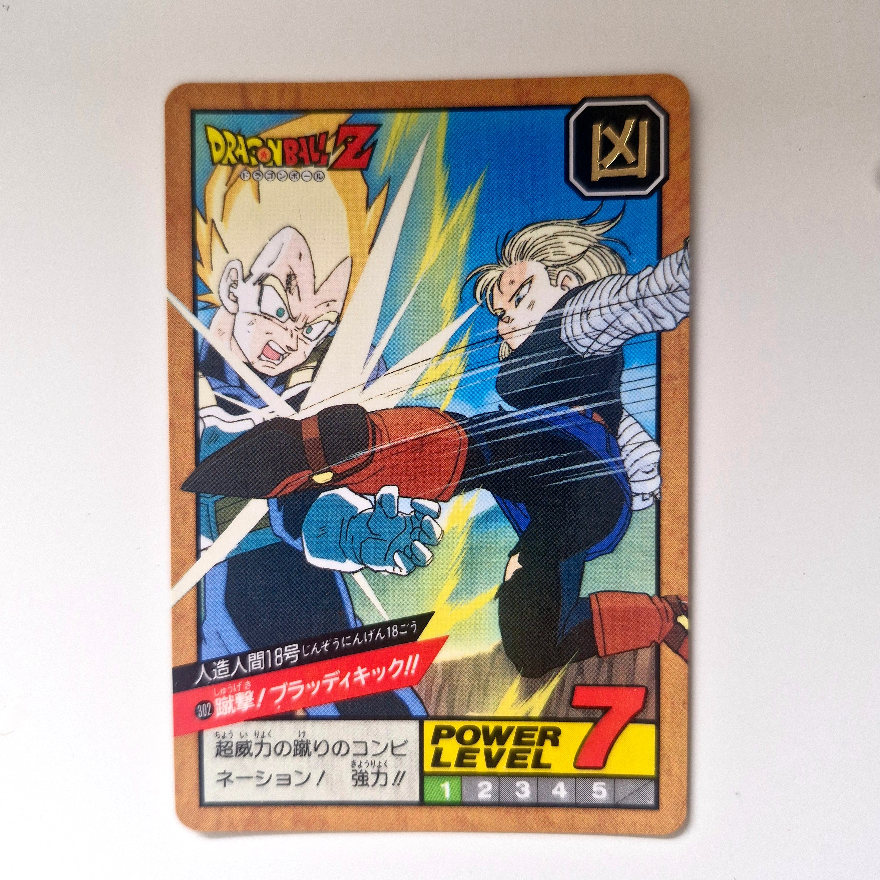 Dragon Ball - Carte Super Battle Part 07 - 302 état bon