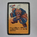 Street Fighter - Carte Carddass Street Fighter Zero Part 1 - 32