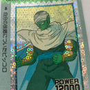 Dragon Ball - Carte Original Holo Card - Piccolo (bulles)