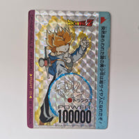 Dragon Ball - Carte PP Part 15 - 635 état mauvais