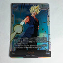 Dragon Ball - Carte Dragon Ball Super Card Game Fusion World Part ST01 - 070 SCR
