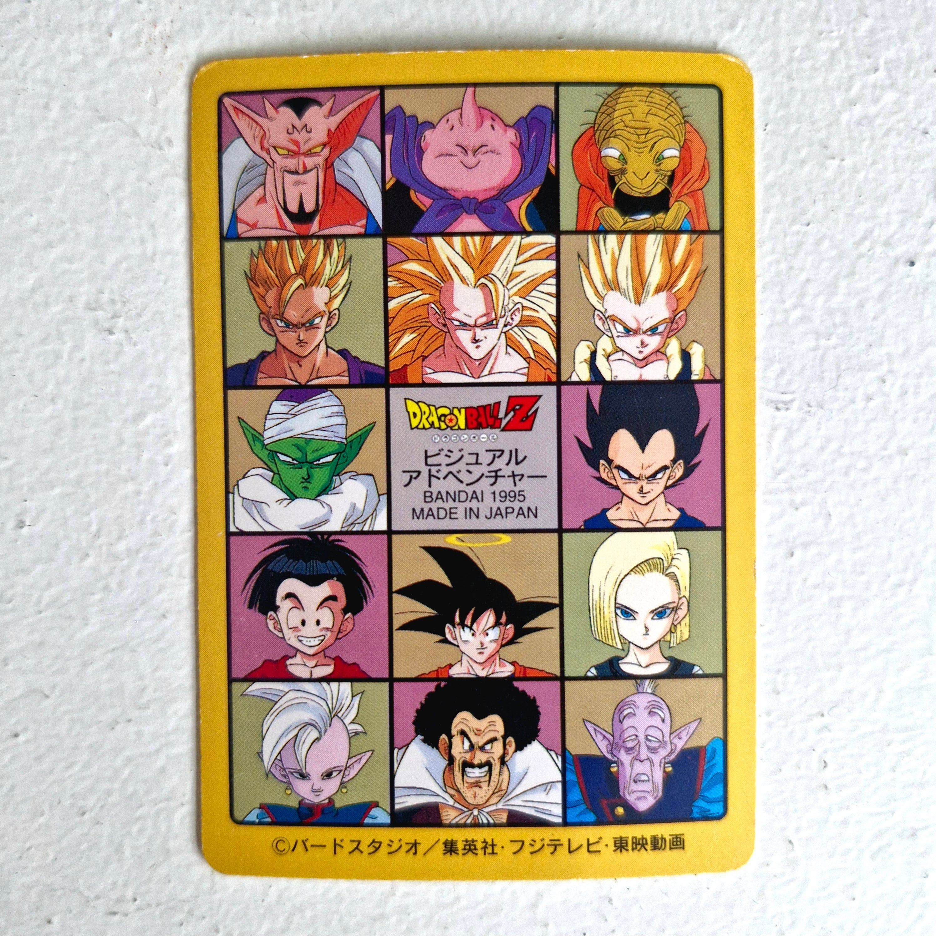 Dragon Ball Carte Visual Adventure Part 06 (95) - 252