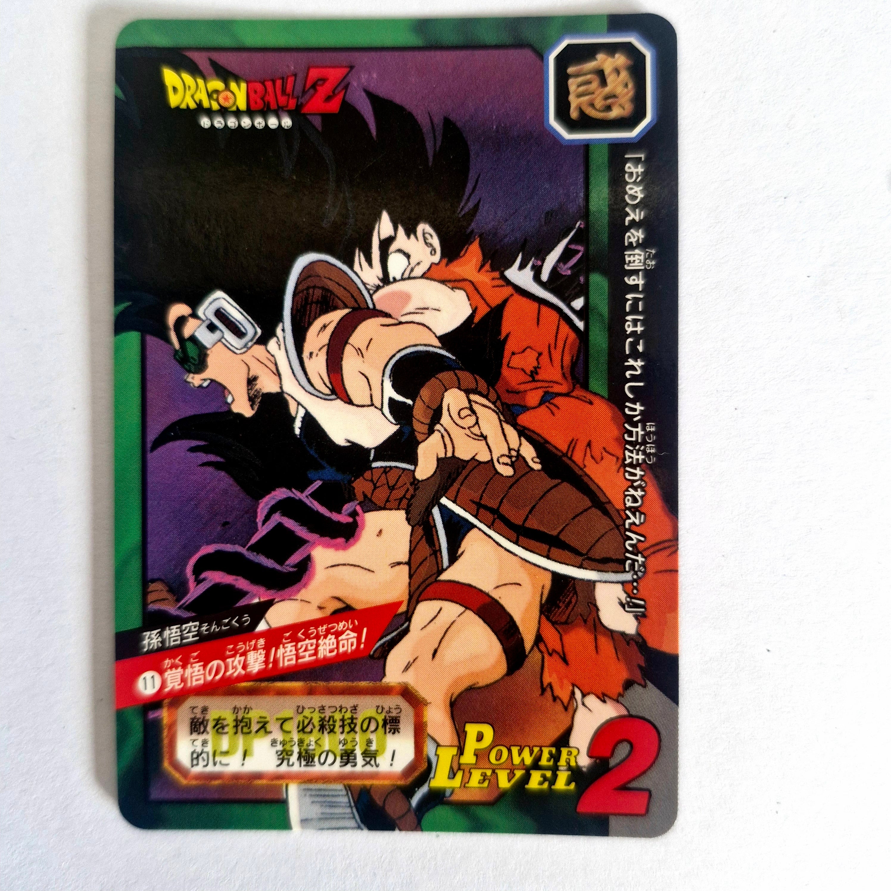 Dragon Ball - Carte Tokubetsudan - 11