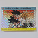 Dragon Ball - Carte PP Part 14 - 552 état moyen