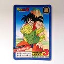 Dragon Ball - Carte Super Battle Part 05 - 207 état bon