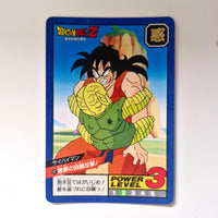 Dragon Ball - Carte Super Battle Part 05 - 207 état bon