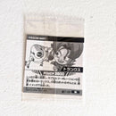Dragon Ball - Carte Dragon Ball Super Warrior Sticker Wafers Part 07 - 28 N
