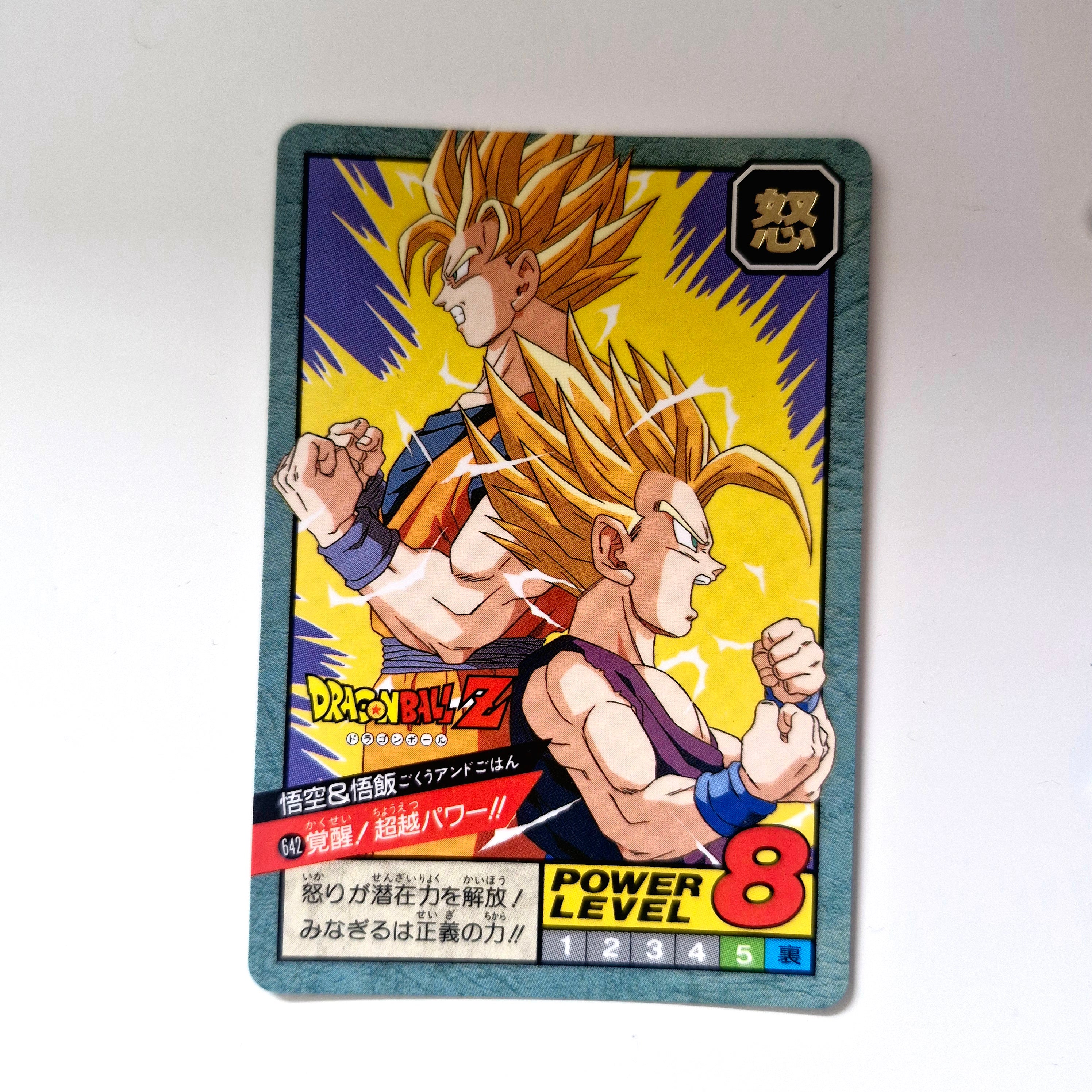 Dragon Ball - Carte Super Battle Part 15 - 642 état bon