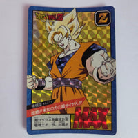 Dragon Ball - Carte Super Battle Part 05 - 181 B