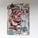 Dragon Ball - Carte Dragon Ball Super Card Game Fusion World Part SB01 - 036 UC* état bon