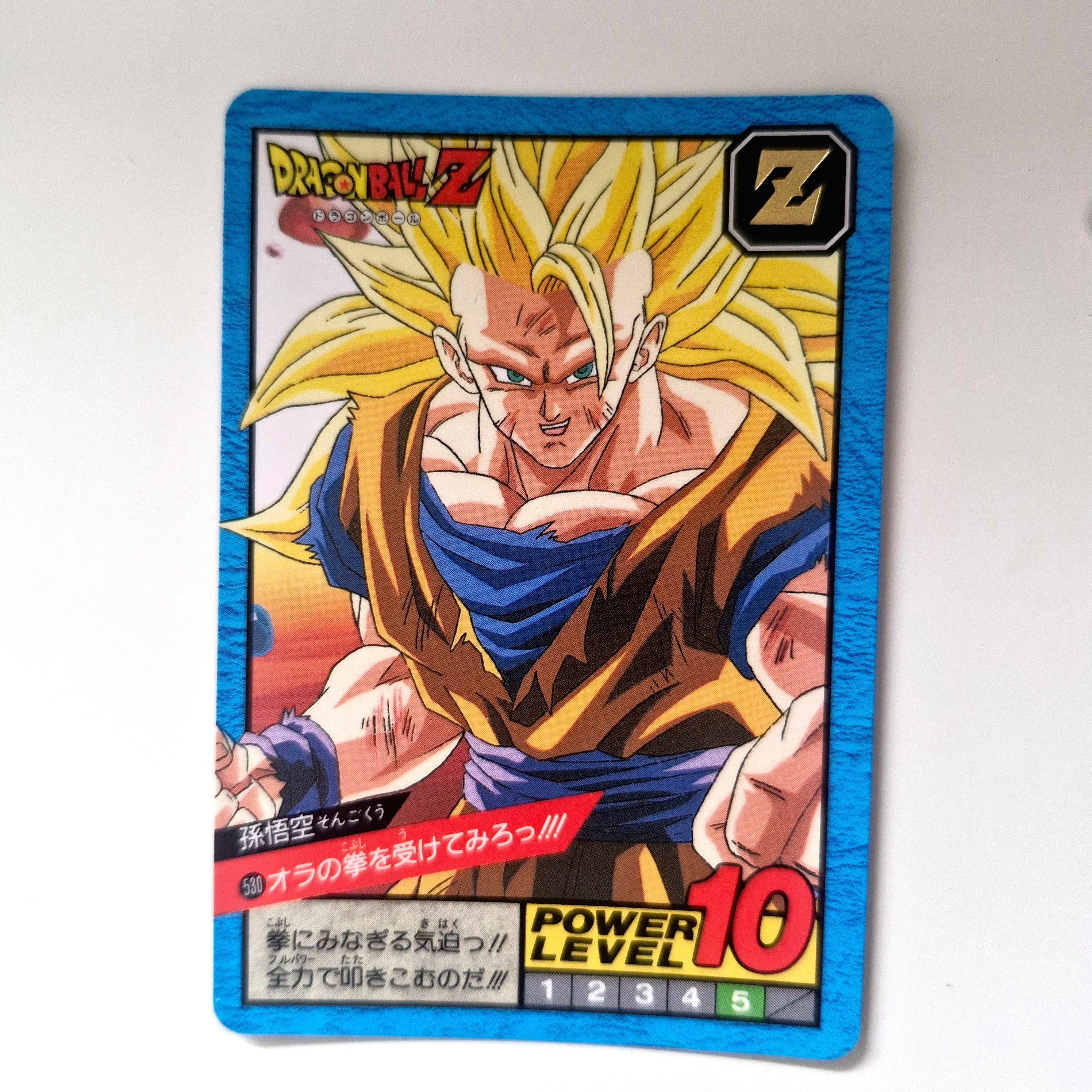 Dragon Ball - Carte Super Battle Part 13 - 530 état bon
