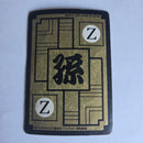 Dragon Ball Carte Carddass Part 16 - 646 0