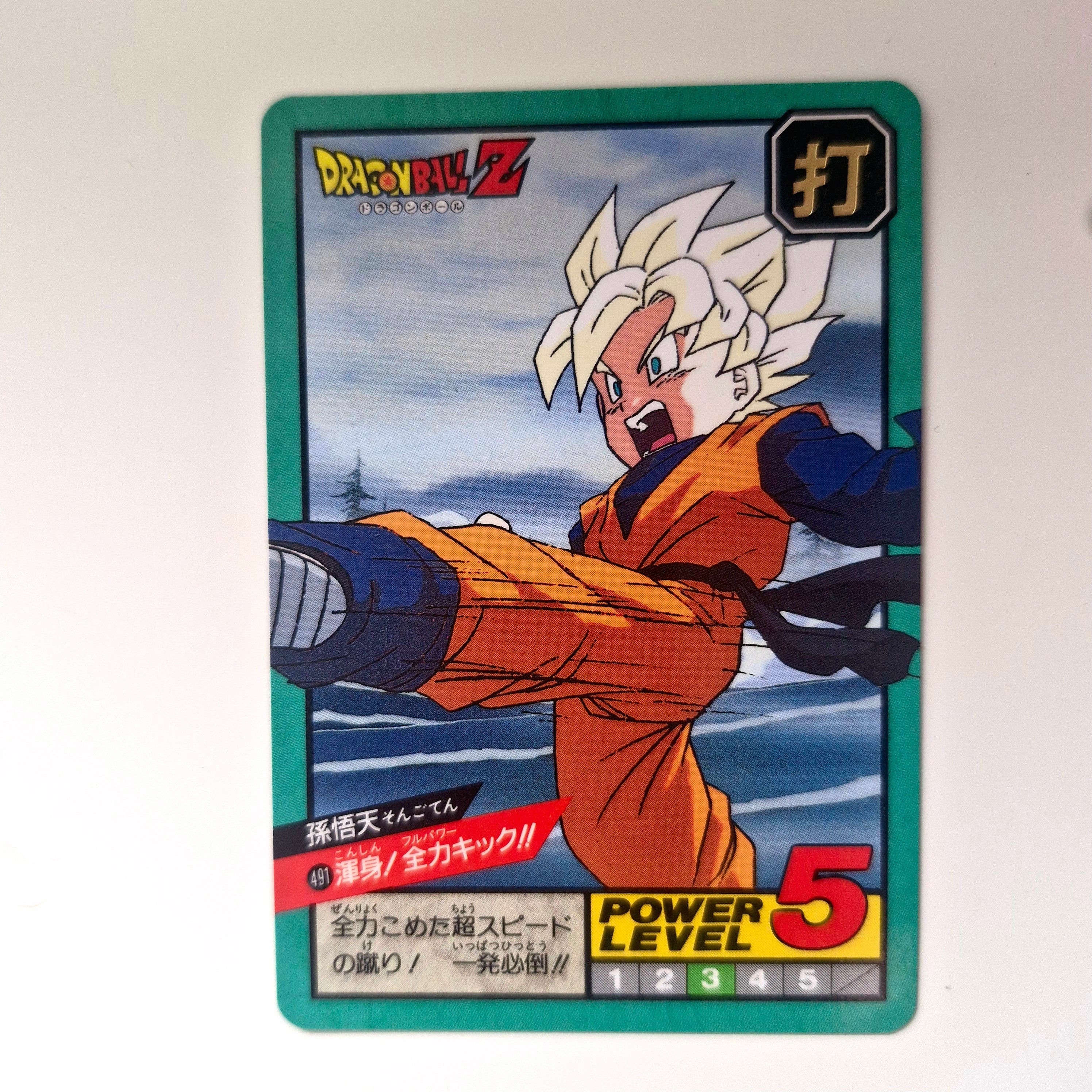 Dragon Ball - Carte Super Battle Part 12 - 491 état bon
