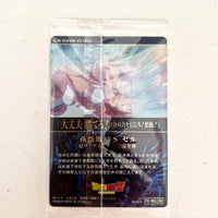 Dragon Ball - Carte Itajaga Part 10 - 06 N