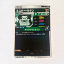 Dragon Ball - Cartes Dragon Ball Super Divers APT 023 N