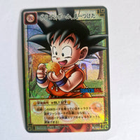 Dragon Ball - Carte Dragon Ball Card Game Part 1 - D 121