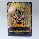 Dragon Ball - Carte Dragon Ball Super Card Game Fusion World Part FP - 043 PR état bon