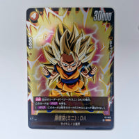 Dragon Ball - Carte Dragon Ball Super Card Game Fusion World Part FP - 043 PR état bon