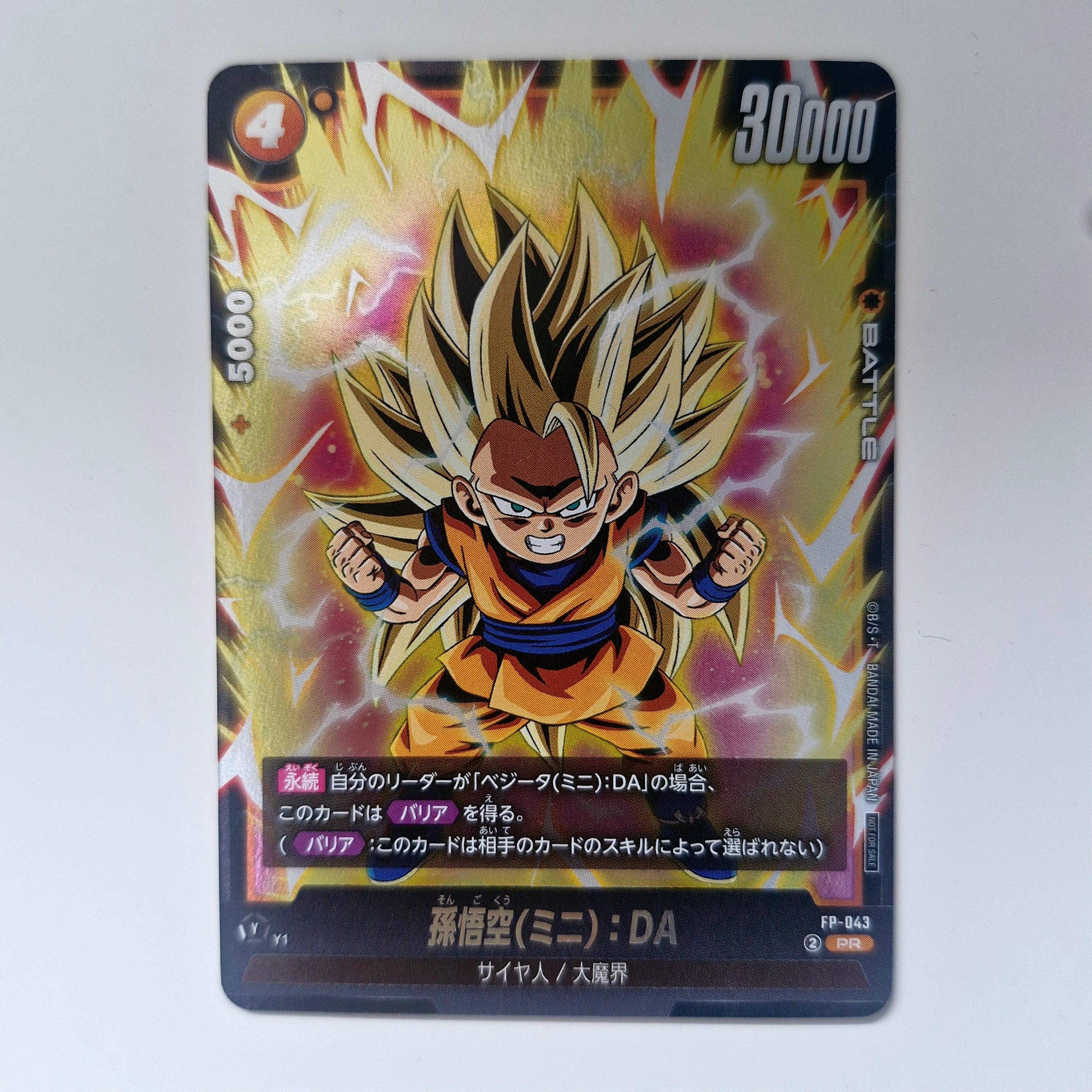 Dragon Ball - Carte Dragon Ball Super Card Game Fusion World Part FP - 043 PR état bon