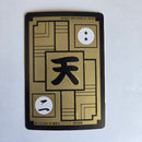 Dragon Ball Carte Carddass Part 16 - E-1