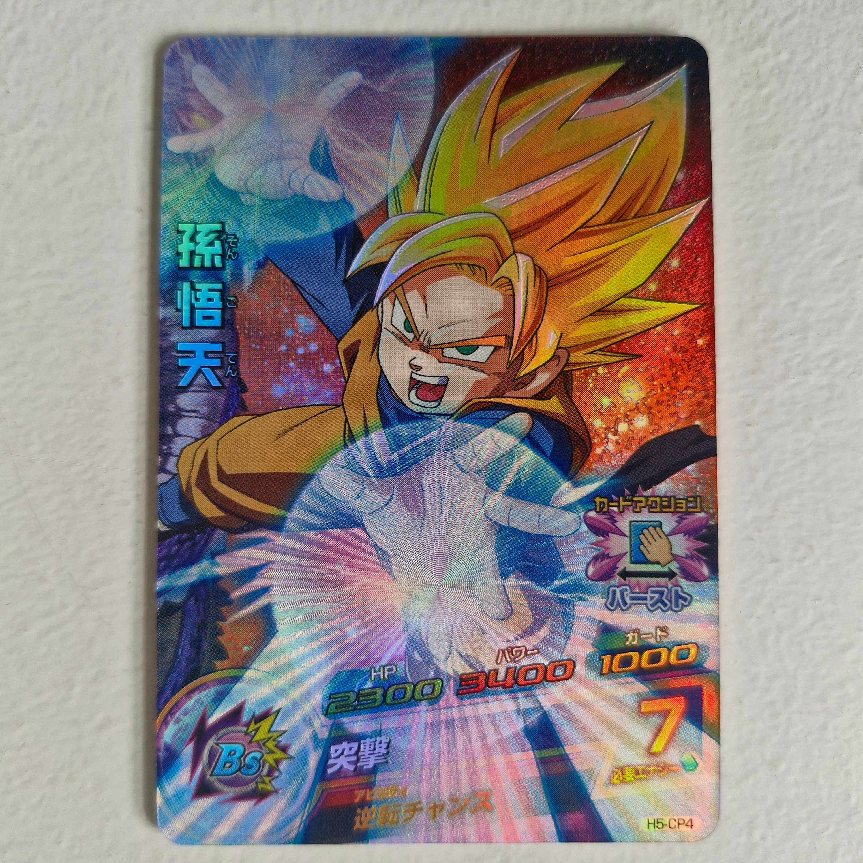 Dragon Ball - Carte Super Dragon Ball Heroes - H5-CP4