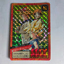 Dragon Ball - Carte Super Battle Part 17 - 737