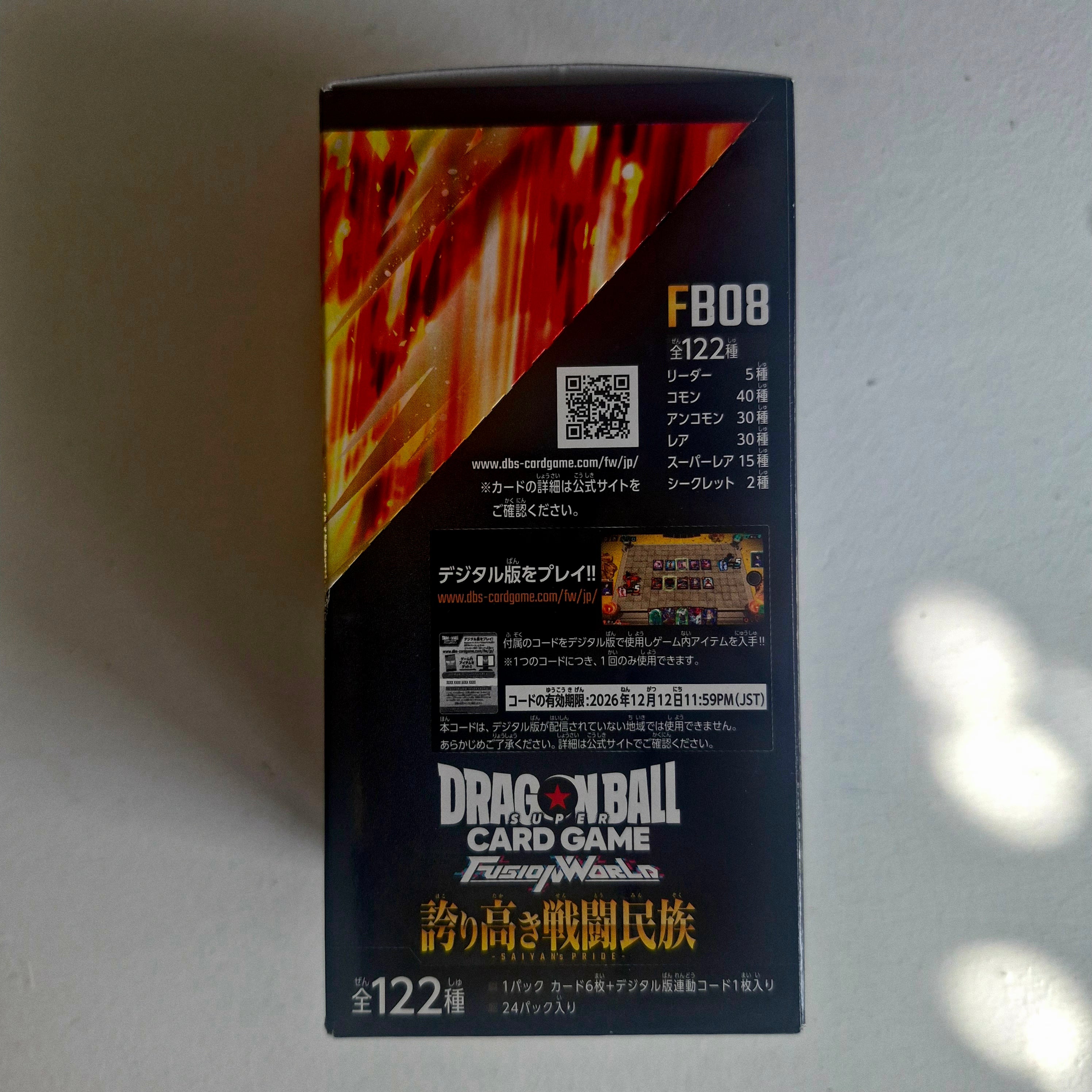 Dragon Ball - Box cartes Dragon Ball Super Card Game Fusion World - Part FB08