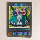 Dragon Ball Carte Visual Adventure Part 06 (95) - 217