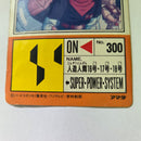Dragon Ball - Carte PP Part 18 - 762