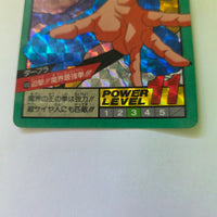 Dragon Ball - Carte Super Battle Part 10 - 430