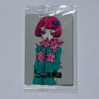 Ai Yazawa - Carte Wafers Collection Ai Yazawa (Nana, Paradise Kiss, etc...) 11 M