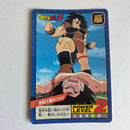 Dragon Ball - Carte Super Battle Part 05 - 208