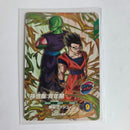 Dragon Ball - Cartes Dragon Ball Super SDV9 - PUR1 PUR