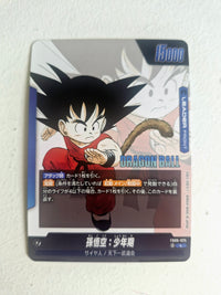 Dragon Ball - Carte Dragon Ball Super Card Game Fusion World Part SB01 - FB06-025 L