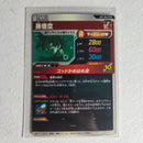 Dragon Ball - Cartes Dragon Ball Super SDV9-GPUR5 PUR
