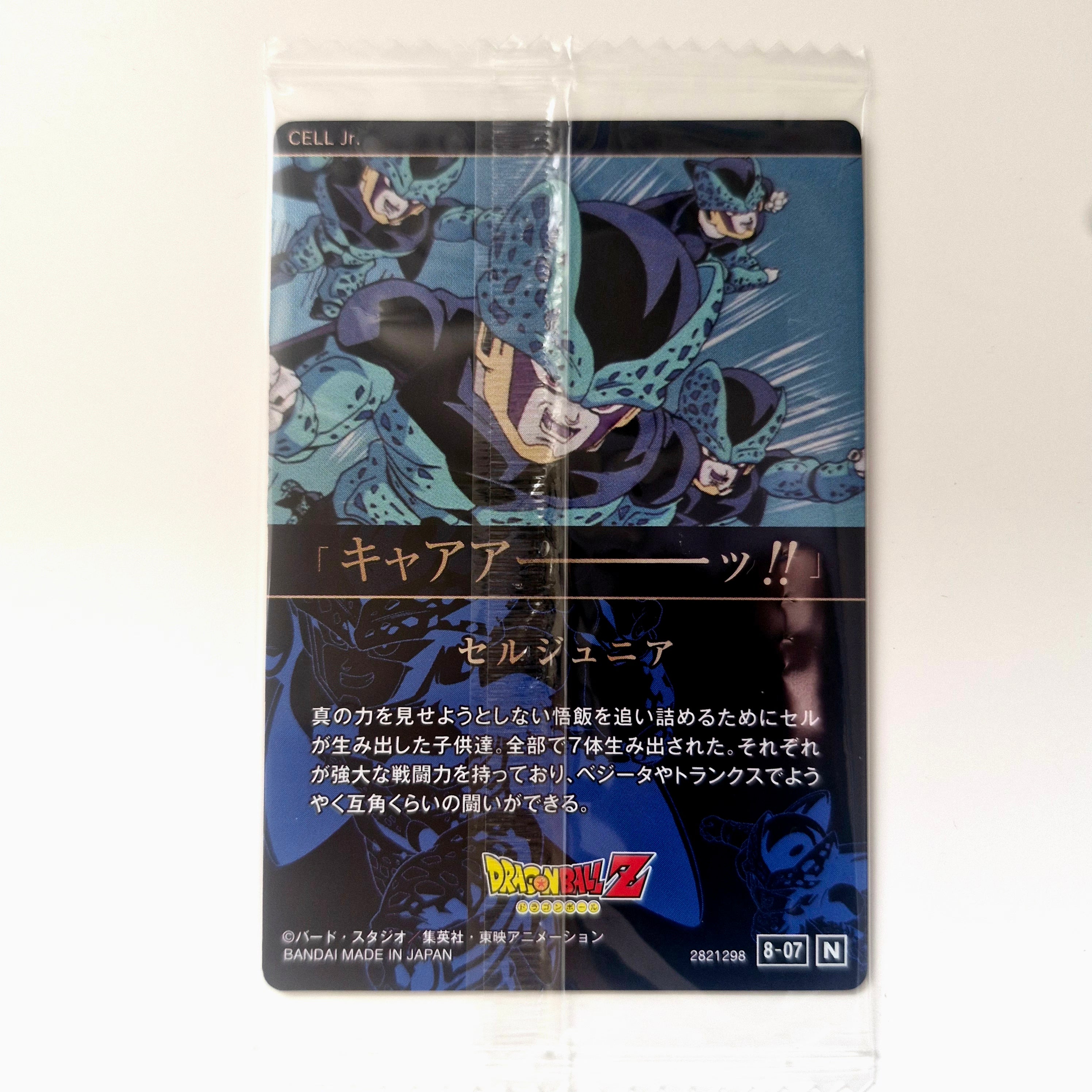 Dragon Ball - Carte Itajaga Part 08 - 07 N